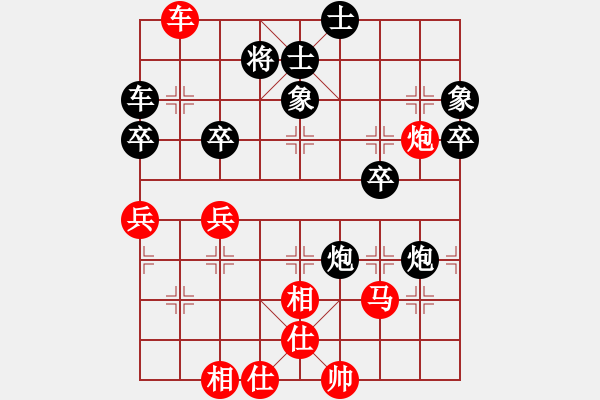 象棋棋谱图片：老子叫宣观(北斗)-胜-七台河冬天(电神) - 步数：40 