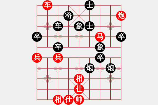 象棋棋谱图片：老子叫宣观(北斗)-胜-七台河冬天(电神) - 步数：50 