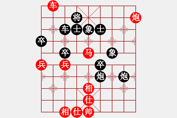 象棋棋譜圖片：老子叫宣觀(北斗)-勝-七臺河冬天(電神) - 步數(shù)：60 