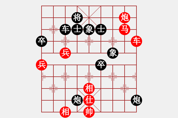 象棋棋谱图片：老子叫宣观(北斗)-胜-七台河冬天(电神) - 步数：80 