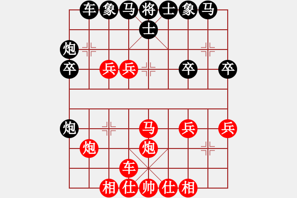 象棋棋譜圖片：河東棋士(4段)-勝-hjklgfdsa(1段) - 步數(shù)：30 