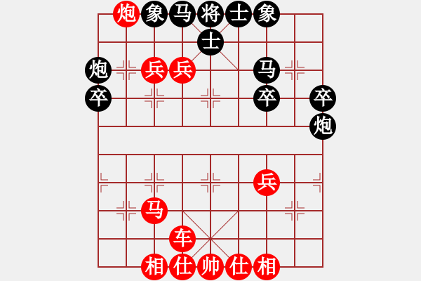 象棋棋譜圖片：河東棋士(4段)-勝-hjklgfdsa(1段) - 步數(shù)：40 