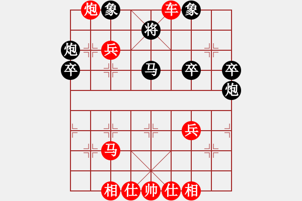 象棋棋譜圖片：河東棋士(4段)-勝-hjklgfdsa(1段) - 步數(shù)：50 