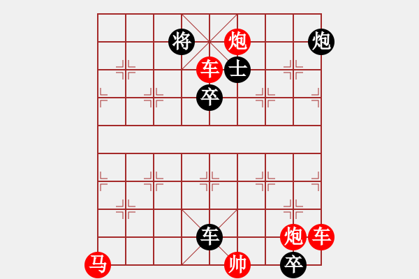 象棋棋譜圖片：石川鈴華大濕排局欣賞·坐井觀天-大濕擬局 - 步數(shù)：0 