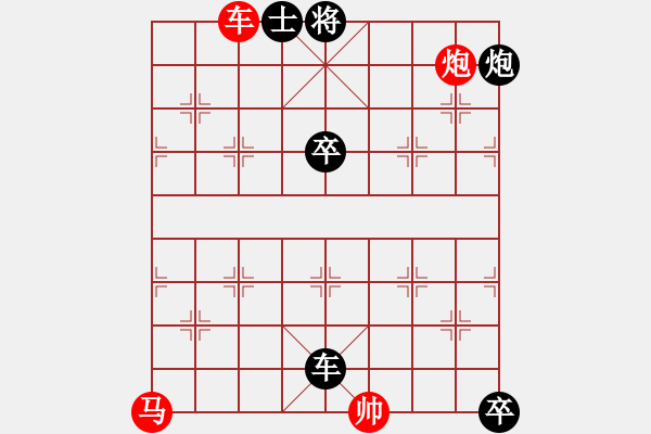 象棋棋譜圖片：石川鈴華大濕排局欣賞·坐井觀天-大濕擬局 - 步數(shù)：10 