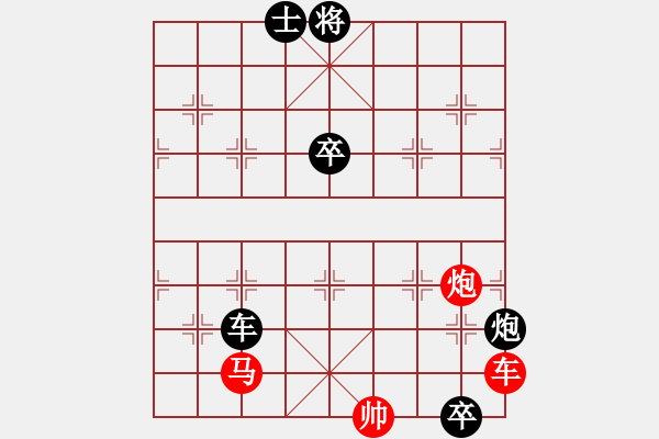 象棋棋譜圖片：石川鈴華大濕排局欣賞·坐井觀天-大濕擬局 - 步數(shù)：18 