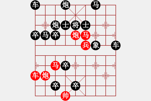 象棋棋譜圖片：高處不勝寒 205?邢春波擬局 - 步數(shù)：0 