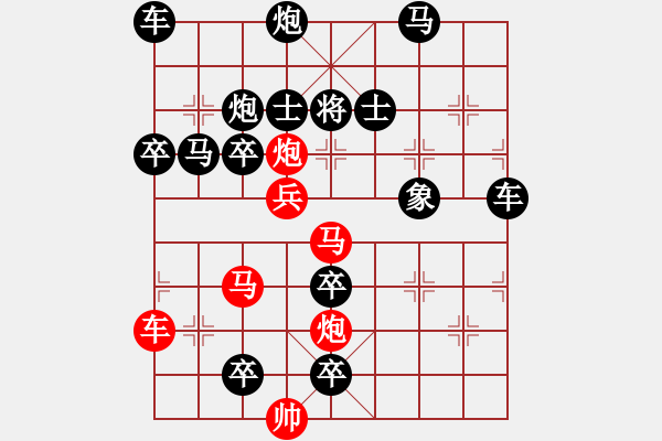 象棋棋譜圖片：高處不勝寒 205?邢春波擬局 - 步數(shù)：10 