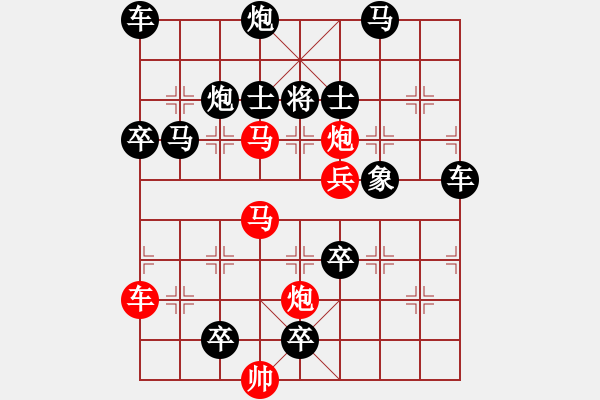 象棋棋譜圖片：高處不勝寒 205?邢春波擬局 - 步數(shù)：100 