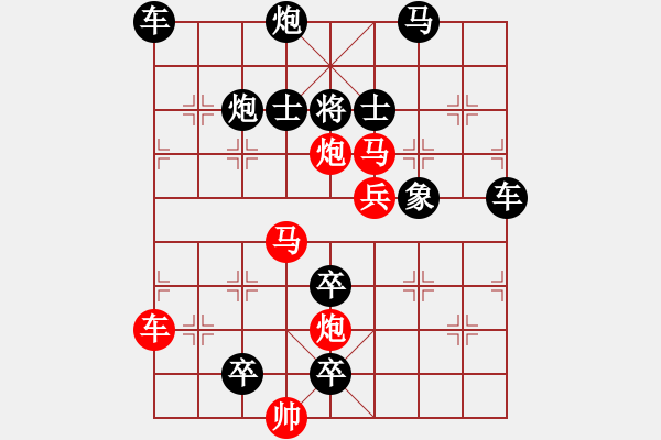 象棋棋譜圖片：高處不勝寒 205?邢春波擬局 - 步數(shù)：150 