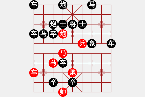 象棋棋譜圖片：高處不勝寒 205?邢春波擬局 - 步數(shù)：20 