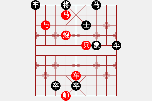 象棋棋譜圖片：高處不勝寒 205?邢春波擬局 - 步數(shù)：205 