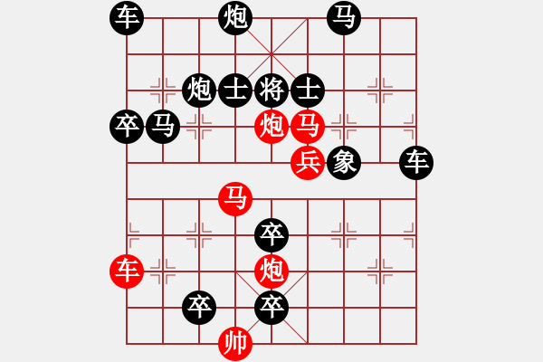 象棋棋譜圖片：高處不勝寒 205?邢春波擬局 - 步數(shù)：70 