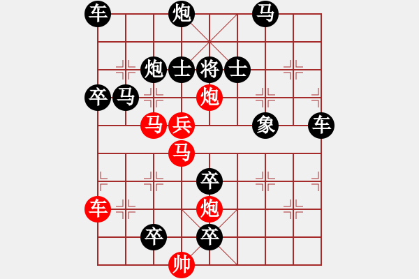 象棋棋譜圖片：高處不勝寒 205?邢春波擬局 - 步數(shù)：90 