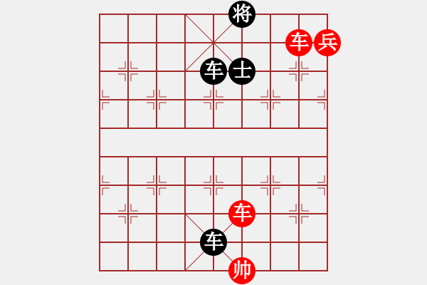 象棋棋譜圖片：悶殺33（臣壓君） - 步數(shù)：0 