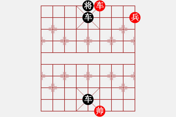 象棋棋譜圖片：悶殺33（臣壓君） - 步數(shù)：5 