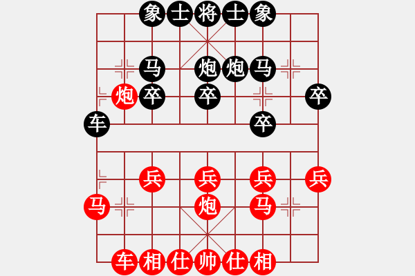 象棋棋譜圖片：bbboy002[紅] -VS- 【潮】飛天神駒[黑] - 步數(shù)：20 