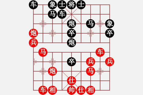 象棋棋谱图片：张申宏 先胜 向有权 - 步数：30 