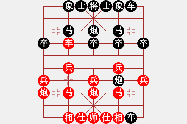 象棋棋譜圖片：中炮對后補列炮紅黑互吃（紅勝） - 步數(shù)：20 