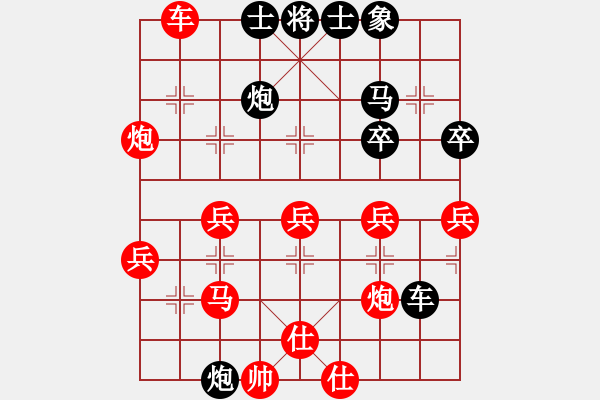 象棋棋譜圖片：中炮對后補列炮紅黑互吃（紅勝） - 步數(shù)：40 