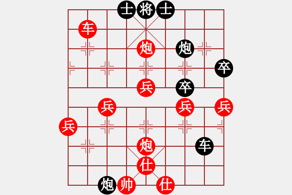 象棋棋譜圖片：中炮對后補列炮紅黑互吃（紅勝） - 步數(shù)：60 