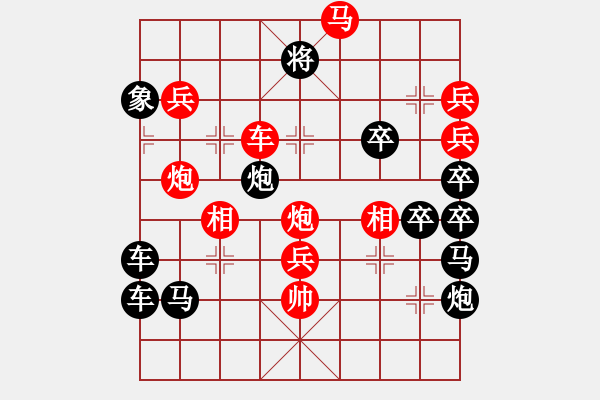 象棋棋譜圖片：情人節(jié)05-22（時鑫 試擬） - 步數(shù)：20 