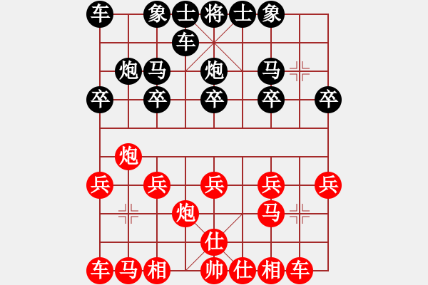 象棋棋譜圖片：中炮應(yīng)過宮炮之紅巡河炮疊（旋風(fēng)V7.0拆棋）和棋 - 步數(shù)：10 