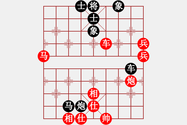 象棋棋譜圖片：中炮應(yīng)過宮炮之紅巡河炮疊（旋風(fēng)V7.0拆棋）和棋 - 步數(shù)：100 