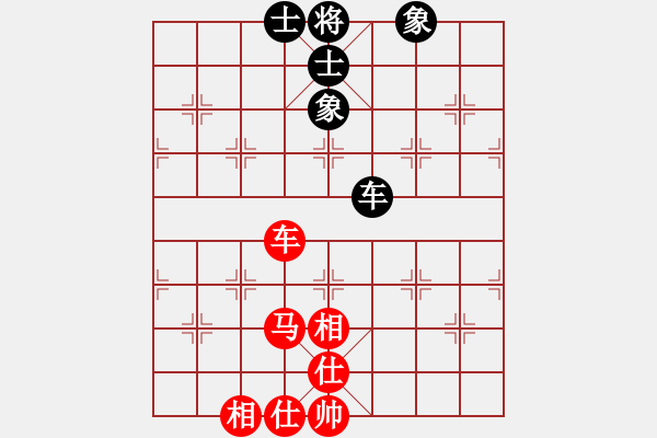 象棋棋譜圖片：中炮應(yīng)過宮炮之紅巡河炮疊（旋風(fēng)V7.0拆棋）和棋 - 步數(shù)：130 