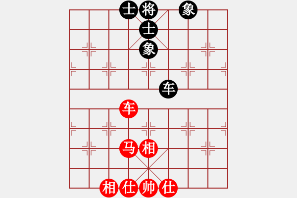 象棋棋譜圖片：中炮應(yīng)過宮炮之紅巡河炮疊（旋風(fēng)V7.0拆棋）和棋 - 步數(shù)：131 