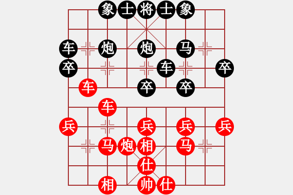 象棋棋譜圖片：中炮應(yīng)過宮炮之紅巡河炮疊（旋風(fēng)V7.0拆棋）和棋 - 步數(shù)：30 