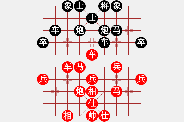 象棋棋譜圖片：中炮應(yīng)過宮炮之紅巡河炮疊（旋風(fēng)V7.0拆棋）和棋 - 步數(shù)：40 