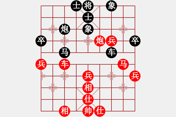 象棋棋譜圖片：中炮應(yīng)過宮炮之紅巡河炮疊（旋風(fēng)V7.0拆棋）和棋 - 步數(shù)：60 