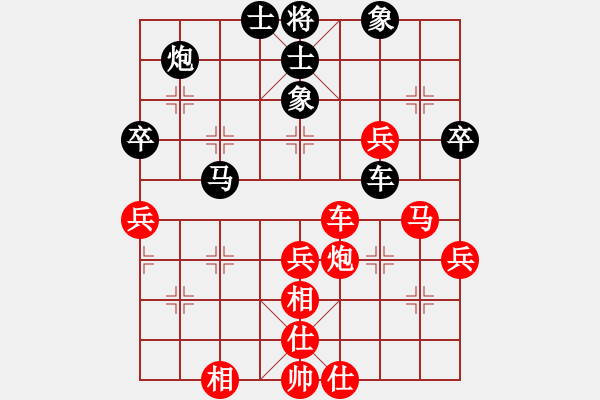 象棋棋譜圖片：中炮應(yīng)過宮炮之紅巡河炮疊（旋風(fēng)V7.0拆棋）和棋 - 步數(shù)：70 