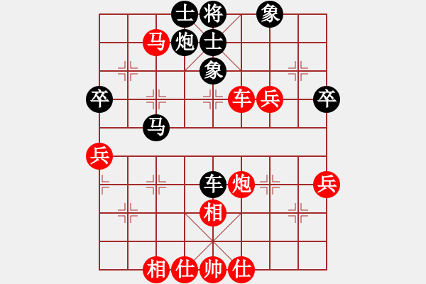 象棋棋譜圖片：中炮應(yīng)過宮炮之紅巡河炮疊（旋風(fēng)V7.0拆棋）和棋 - 步數(shù)：80 