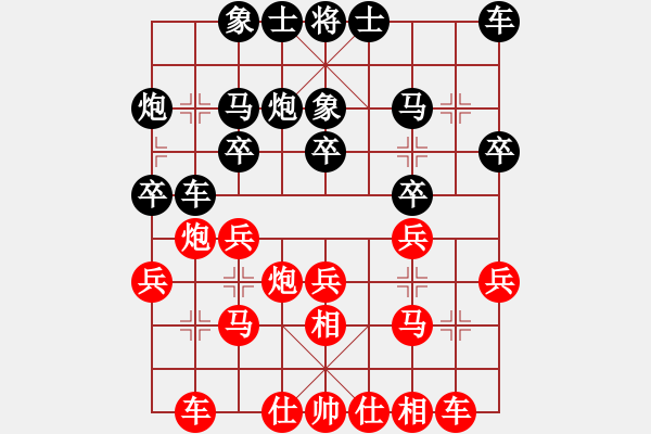 象棋棋譜圖片：西藏德祥建設(shè) 陳柳剛 勝 天津社體中心 謝新琦 - 步數(shù)：20 