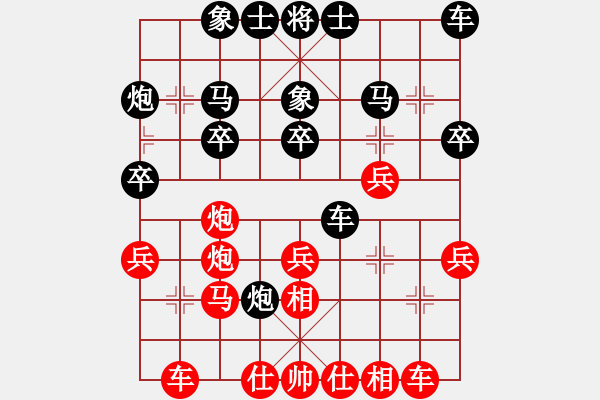 象棋棋譜圖片：西藏德祥建設(shè) 陳柳剛 勝 天津社體中心 謝新琦 - 步數(shù)：30 