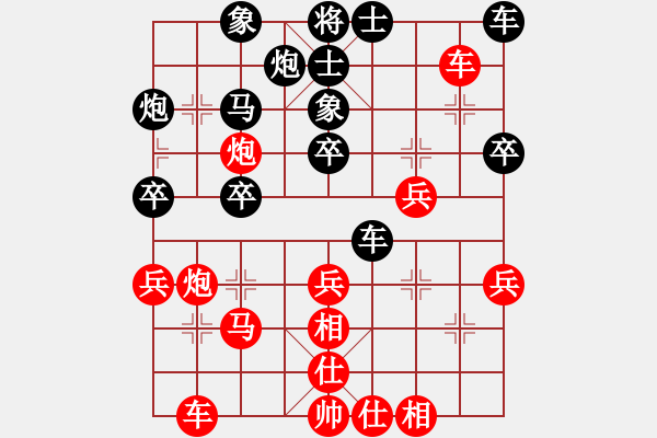 象棋棋譜圖片：西藏德祥建設(shè) 陳柳剛 勝 天津社體中心 謝新琦 - 步數(shù)：40 