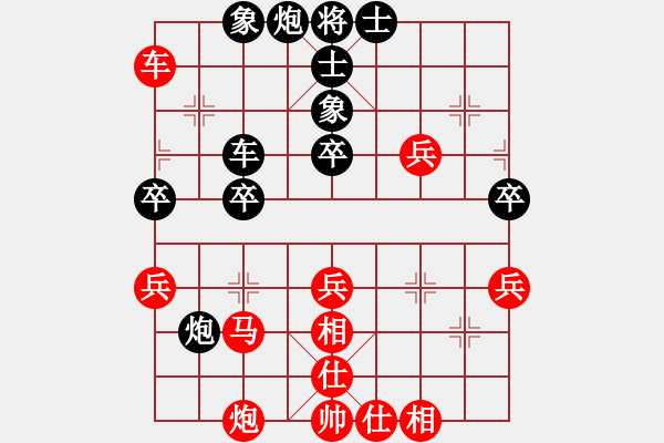 象棋棋譜圖片：西藏德祥建設(shè) 陳柳剛 勝 天津社體中心 謝新琦 - 步數(shù)：70 