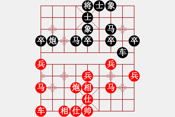 象棋棋譜圖片：bbboy002(2舵)-勝-風(fēng)云之奕(1舵) - 步數(shù)：30 