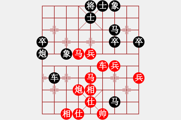 象棋棋譜圖片：bbboy002(2舵)-勝-風(fēng)云之奕(1舵) - 步數(shù)：59 