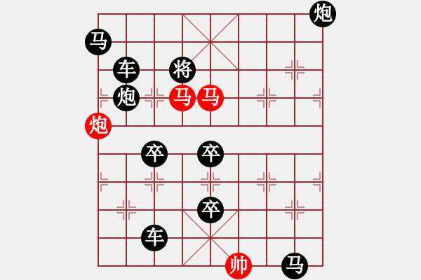 象棋棋譜圖片：探驪得珠 秦臻 - 步數(shù)：0 