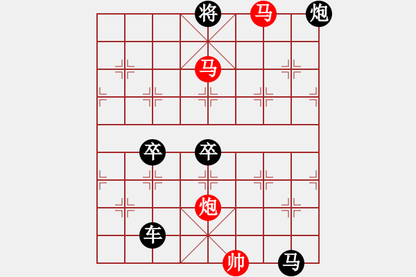 象棋棋譜圖片：探驪得珠 秦臻 - 步數(shù)：40 