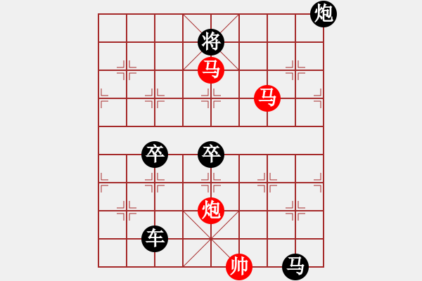 象棋棋譜圖片：探驪得珠 秦臻 - 步數(shù)：50 