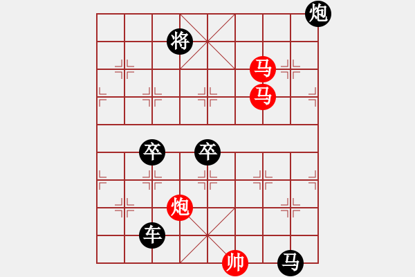 象棋棋譜圖片：探驪得珠 秦臻 - 步數(shù)：60 