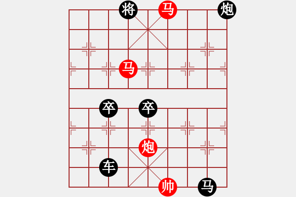 象棋棋譜圖片：探驪得珠 秦臻 - 步數(shù)：70 