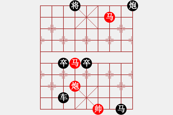 象棋棋譜圖片：探驪得珠 秦臻 - 步數(shù)：79 