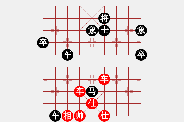 象棋棋譜圖片：西白虎(月將)-負(fù)-老漁夫(9段) - 步數(shù)：100 