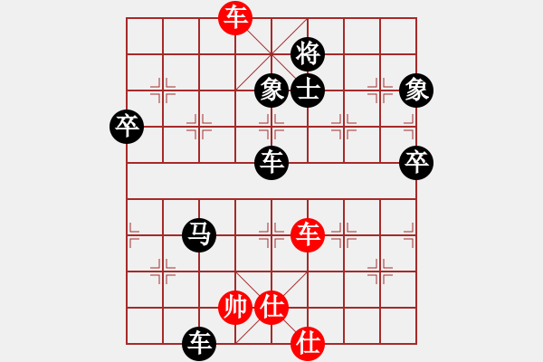 象棋棋譜圖片：西白虎(月將)-負(fù)-老漁夫(9段) - 步數(shù)：110 