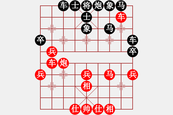 象棋棋譜圖片：西白虎(月將)-負(fù)-老漁夫(9段) - 步數(shù)：40 